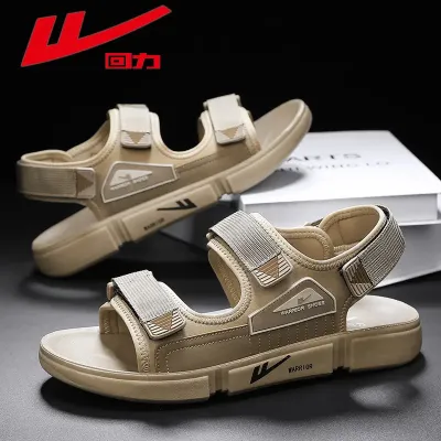 FASHIONABLE MEN'S CASUAL SANDALS 